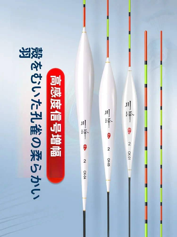 川泽 孔雀羽根ウキ：高感度・軽量設計が野釣りで実証された競技用浮きの性能解析