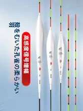 ヘラブナ浮き 孔雀羽根 高感度 細かい目盛り 軽アタリ対応 野釣り 管理釣り場 競技用