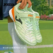 子供用サッカーシューズ 男の子 女の子 小学生 マジックテープ 人工芝用 TF びっくりしたスパイク
