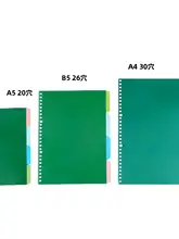 B5サイズの分冊用ページシート【A5対応・活用便利・分類カード】