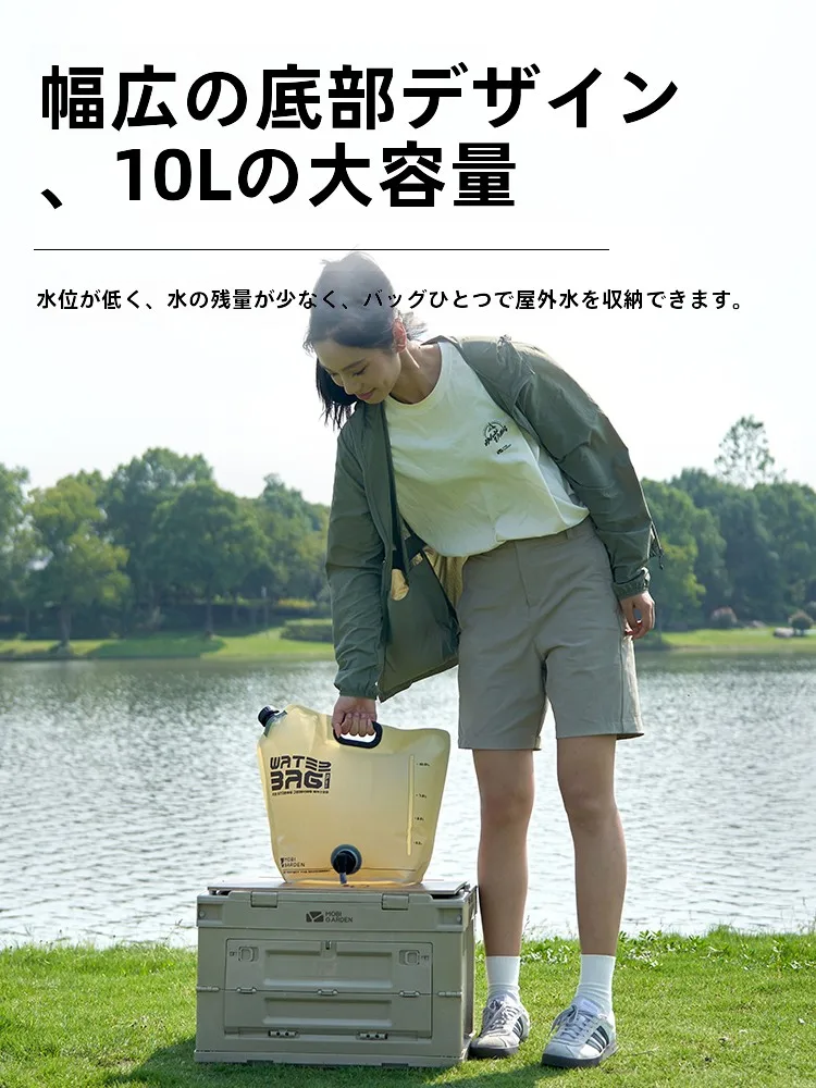 アウトドア用品で最も大切な「水の管理」は、こうやって解決できる？