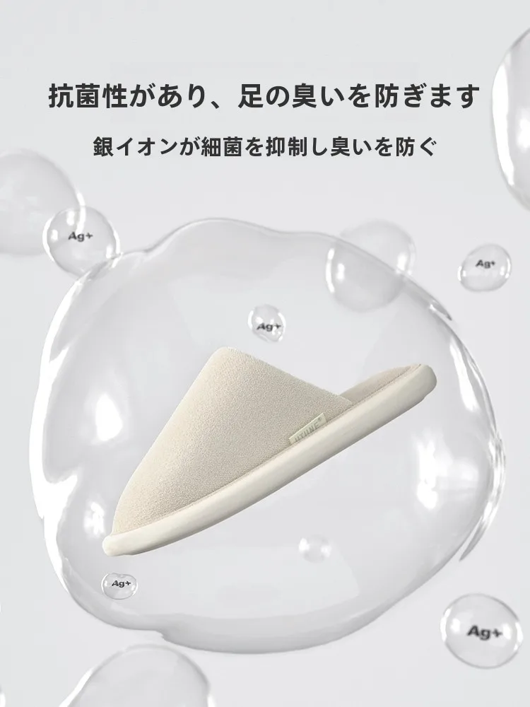 防臭コットンルームシューズ：秋冬期のホーム環境で足元の健康を守る最適解
