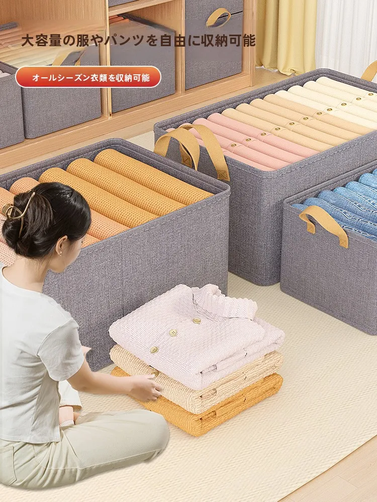 衣類を大量に収納するのに、どのボックスが最適なのか？