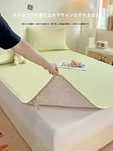 シングルサイズ水洗いコットンマットカバー【厚手・四季使用・榻榻米用・3点セット】