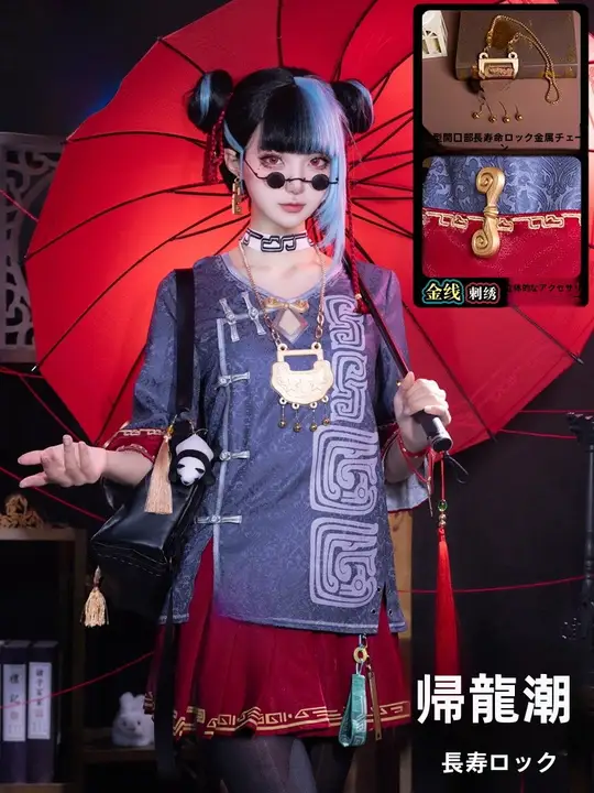 国風コスプレ衣装【雪霜坊・長命鎖・漢元素・アニメ・ゲーム】