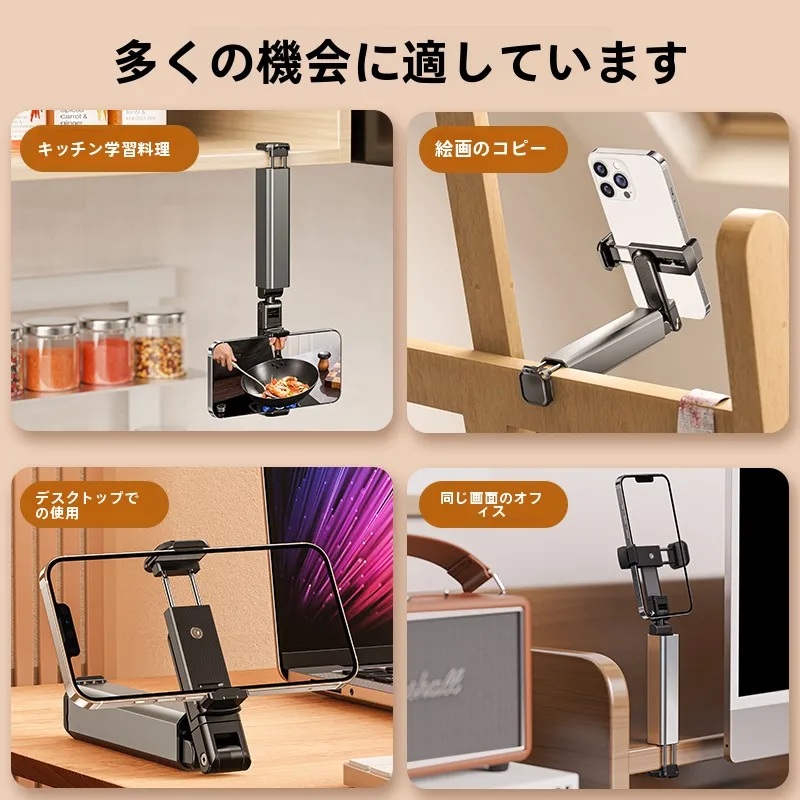 ランダー2 tc：折りたたみ式スマートフォンスタンドの実用性と性能解析
