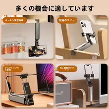 コンパクトな折りたたみ式スマートフォンスタンド【防振・ハンドヘルド・アウトドア撮影対応】