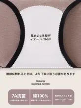 柔らかい純綿抗菌女性用下着【全棉・ロングガゼット・通気性・無痕デザイン】