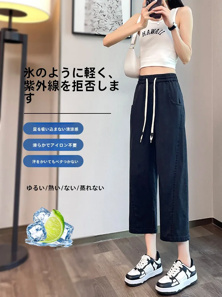 ブラックデニム コーデ 失敗しないガイド｜高腰ワイドレッグの実際の着こなし