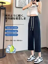 高腰ストレートデニムパンツ【レディース・薄手・ワイドレッグ・ハイウエスト・八分丈】