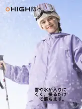 High Experience 子供用スキーウェア【厚手・ピンク・ジャケットとパンツ】（セットアップ対応）