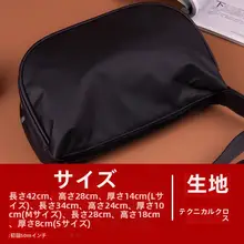 大容量のオックスフォード布斜め掛けバッグ【ユニセックス・餃子型・ショルダーバッグ】