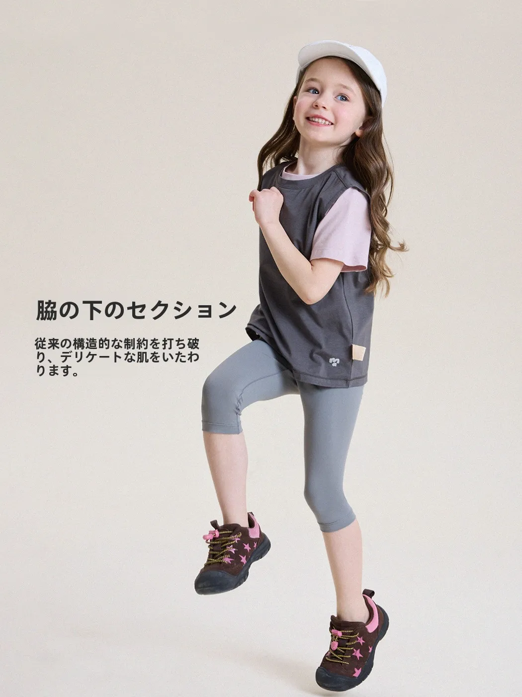 5000円のTシャツは本当に安いのか？毛玉とりがしっかりできる子供用Tシャツの選び方とは？