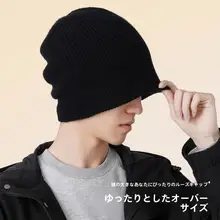 冬用メンズニット帽【耳カバー付き・スタイリッシュ・防風】