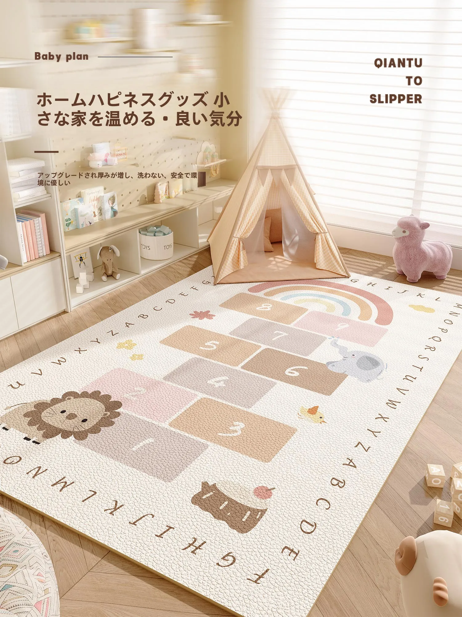幼児の学習環境を整えるには、まずは「遊びの場」から始める？