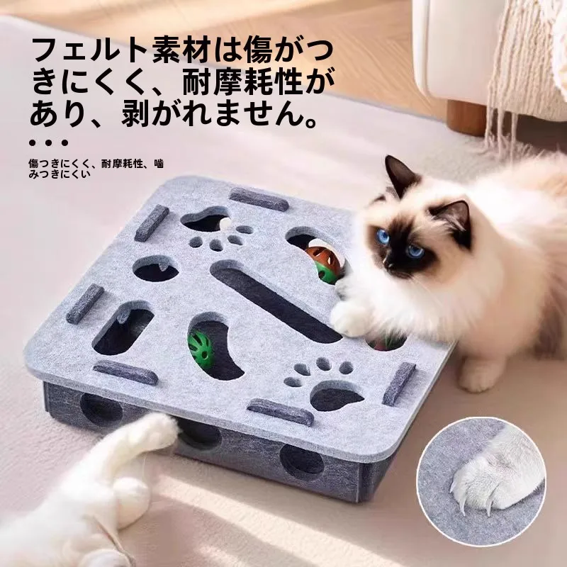 猫の知育迷路おもちゃ：0歳から3歳まで楽しめる穴あきデザインの知育玩具