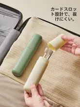携帯用歯ブラシケース【小型・洗口カップ・旅行用・歯磨き道具収納】