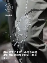 防水加工の速乾性アウトドアパンツ【男女兼用・加絨・ハイキング用】（セットアップ対応）