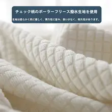全周カバーのフリース製角型スツールカバー【シンプル・現代風・汎用タイプ】