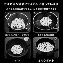 304ステンレス製折りたたみスチームラック【多機能・キッチン用】