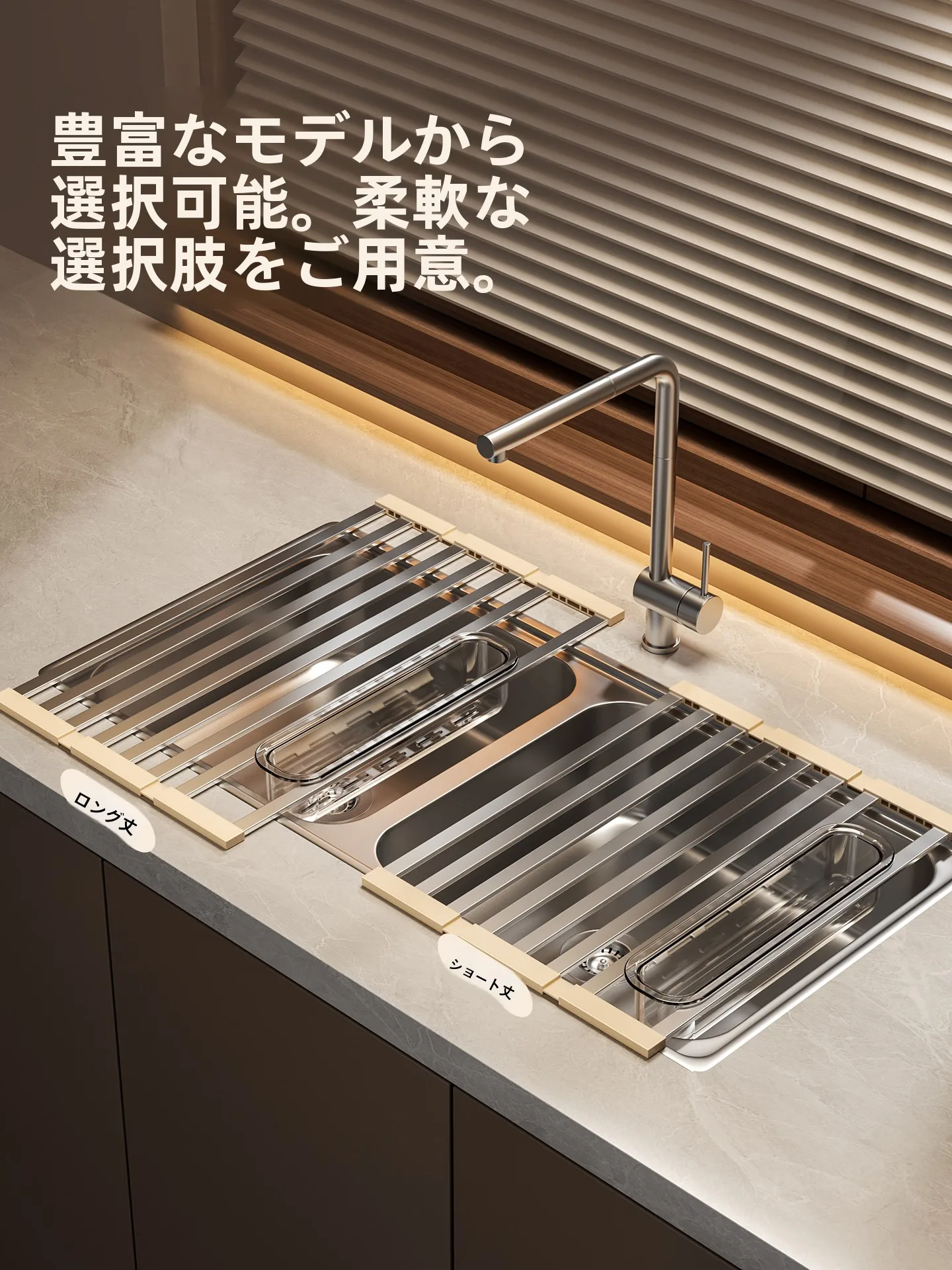 304ステンレス製水切りラックでキッチンをすっきり見せる方法