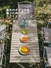 アウトドア折りたたみテーブル【携帯式・ピクニック用・椅子付き】（セットアップ対応）