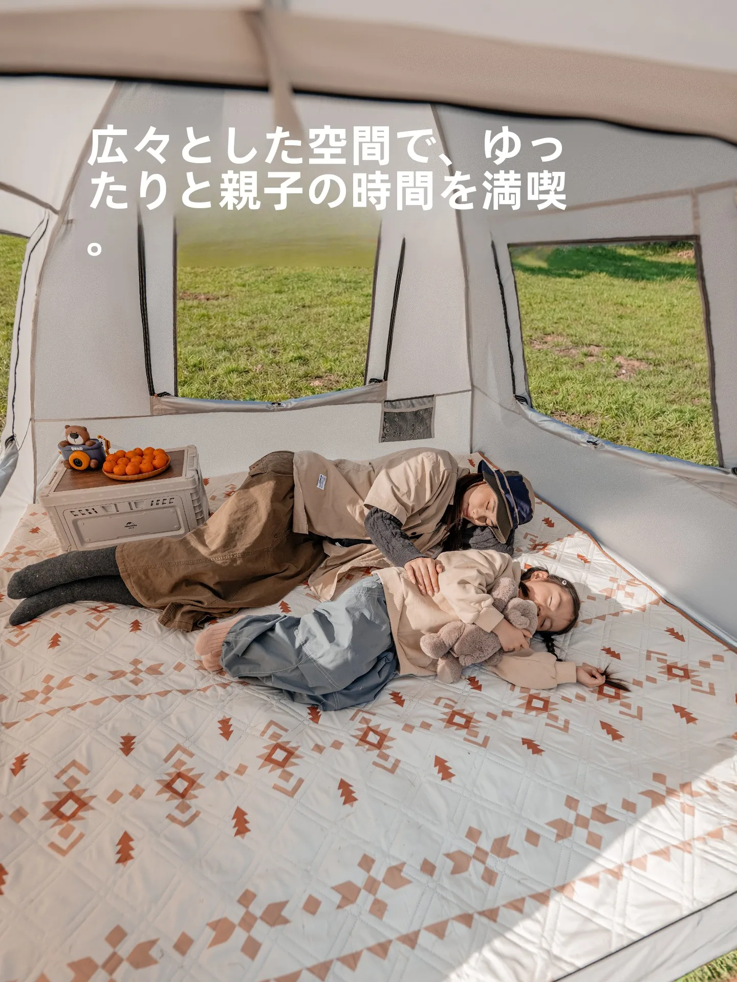 テラステントを選ぶときに迷うのは、本当に「どんな場面で使うか」だよね？