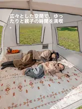 公園用の速開きテント【防晒・アウトドア・寝泊まり対応】