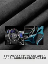 車載用間隙収納ボックス【実用的・アルカンターラ製・座席隙間にフィット】