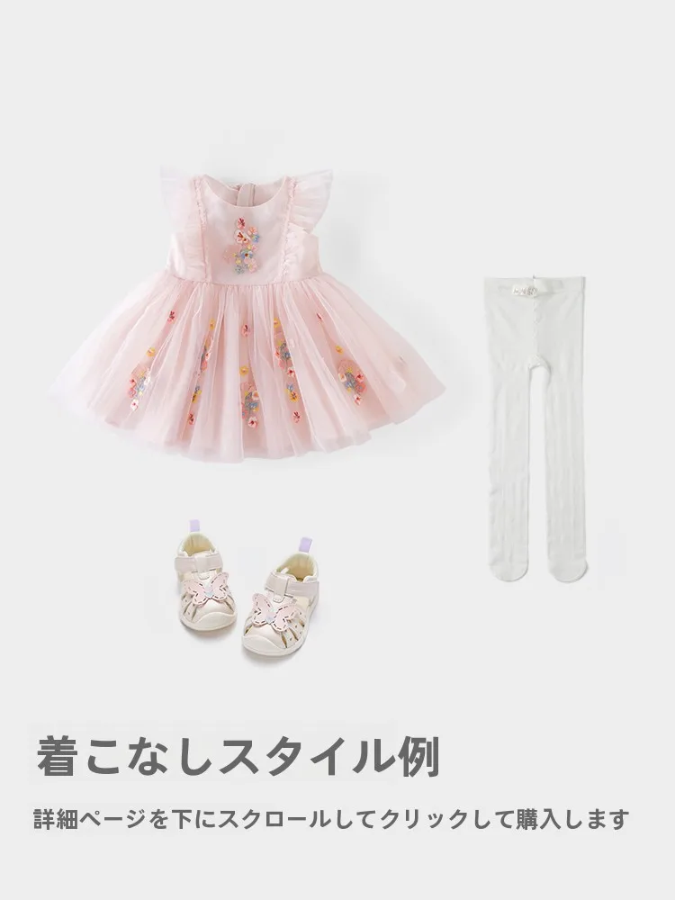 子供用ワンピース ドレス：夏用エンブロイダリー・プリンセススタイルの選定ガイド