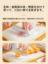 使い捨てキッチンまな板【防滑・抗菌・PE素材・家庭用】