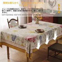 PVC製 ロングテーブル用防水テーブルクロス【洗浄不要・オイル防止・高級感】
