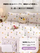 母子向け使い捨てベッドシーツ【厚手・持ち運び便利・汚れ防止】（セットアップ対応）