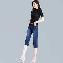 夏用 薄手ハイウエストストレッチ七分丈デニムパンツ【スリムフィット・大きいサイズ・女性用】