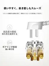 旅行用変換アダプター【多国籍対応・コンパクトサイズ】