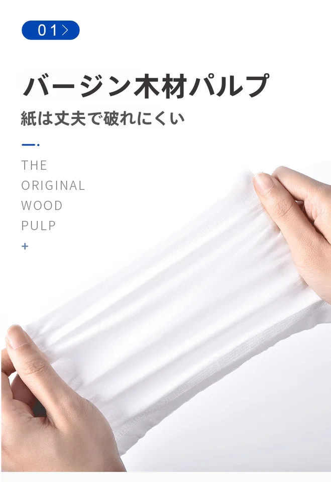 車用ティッシュボックス補充用原紙ティッシュパック【5パック・10パック】