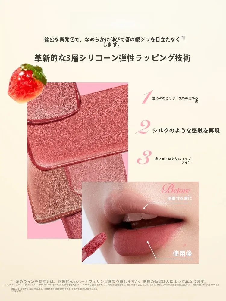 40代の女性にぴったり！落ちないリップで1日カラーを楽しむには？