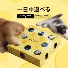 猫のおもちゃ 電動猫じゃらし もぐらたたき 自動 知育 運動不足解消 発散 留守番