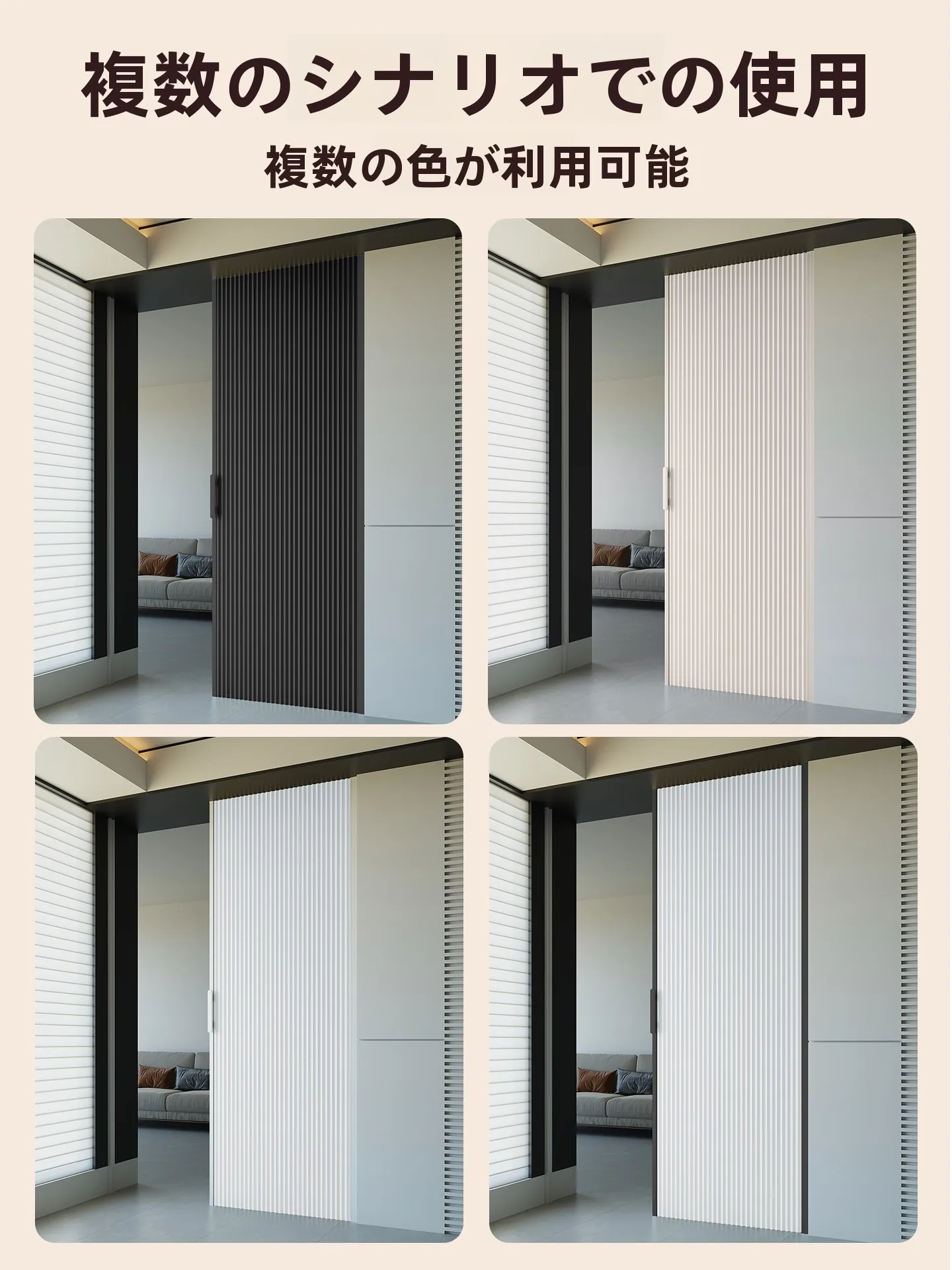 キッチン用折りたたみハニカムプッシュプルドア：北欧風の空間分離を実現する省スペースデザイン