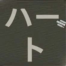 可愛い小型ヘアクリップ【前髪用・後頭部対応・少女向け】