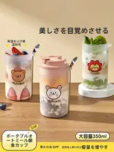 オートミール 朝食カップ 子供 用 実用的 密閉 蓋付き サラダ 材質 ユニークデザイン 持ち運びやすい