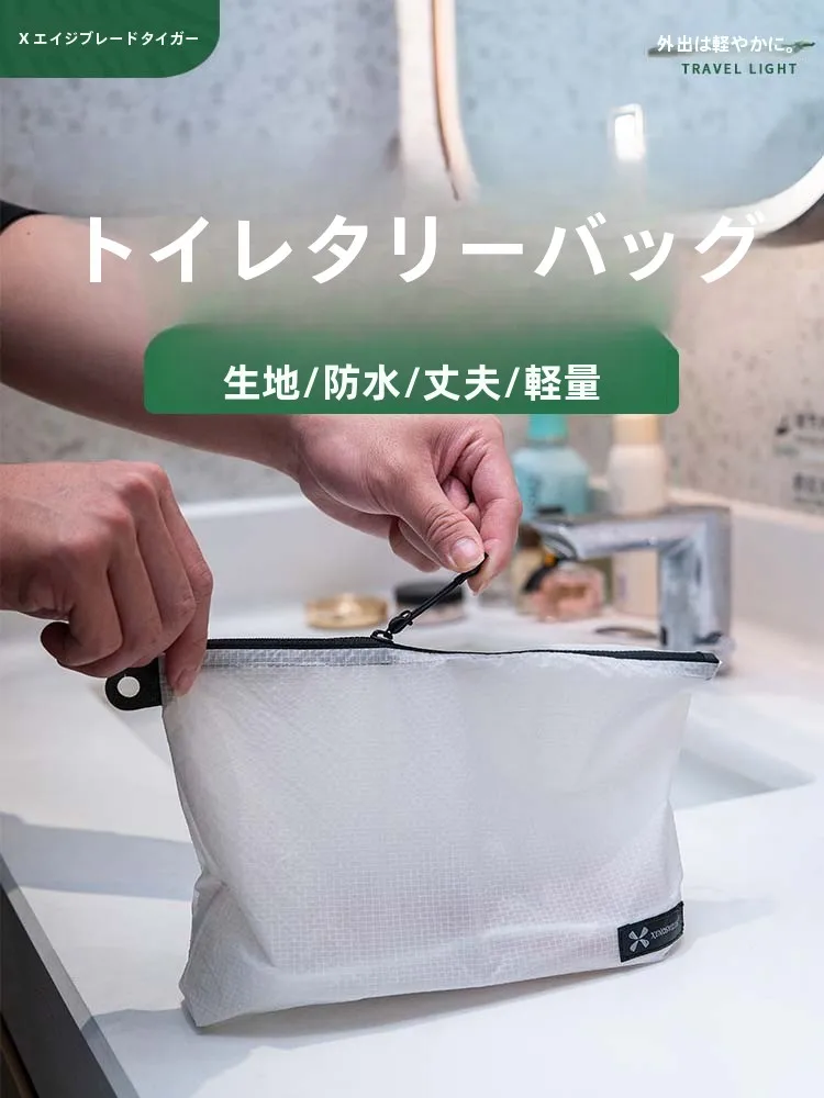 子供用水泳用品収納バッグ：防水・乾湿分離でアウトドア旅行に最適な収納解決
