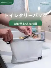 子供用水泳用品収納バッグ【防水・乾湿分離・アウトドア旅行用】