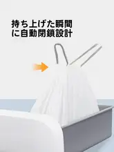 自動猫トイレ用ゴミ袋【ペットキット・猫リンク対応】