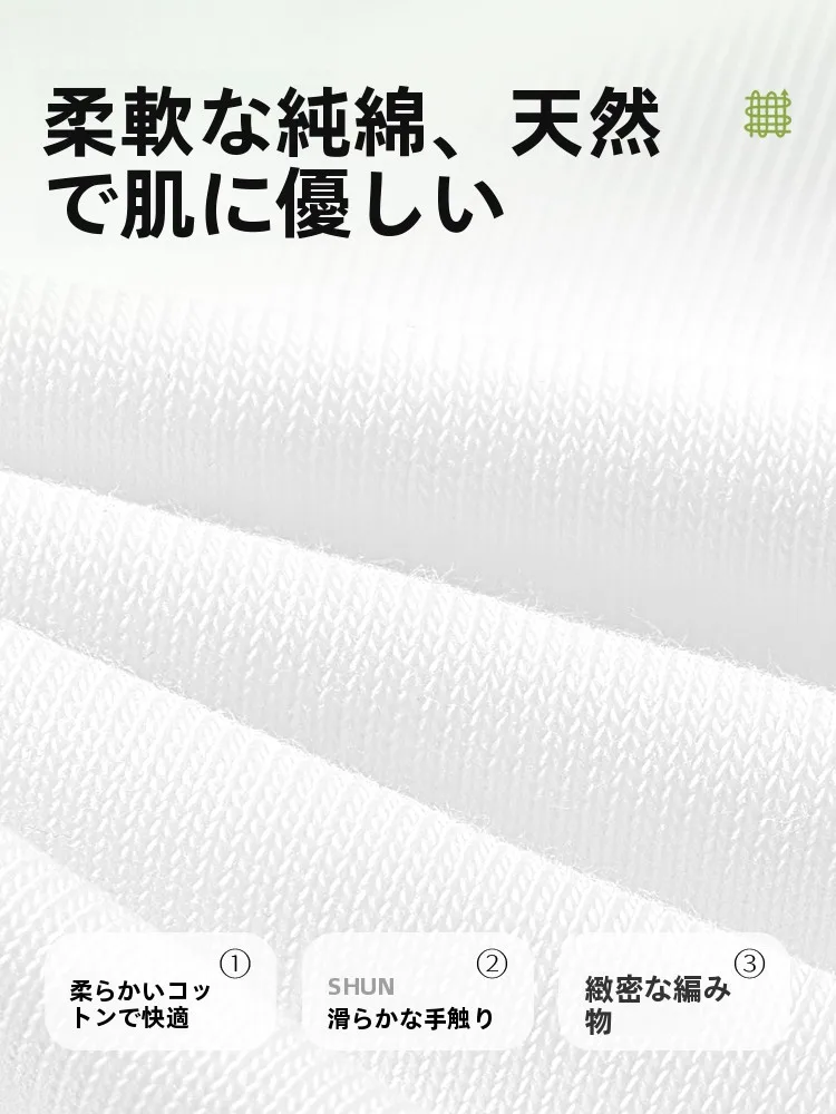 足裏の臭いを消すのに、ソックスを選ぶべきポイントは？
