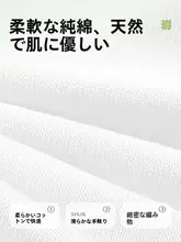 消臭機能付き コットン中筒ソックス【春夏用・薄手・ホワイト】