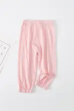 女児用メッシュ柄夏用蚊除けパンツ【軽量・カジュアル・ルーズフィット】（セットアップ対応）