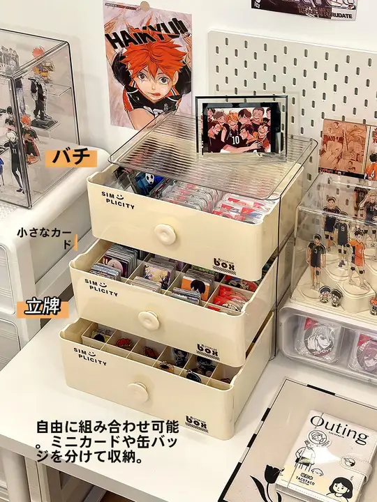 デスク用引き出し式カード収納ボックス【トレーディングカード展示スタンド】