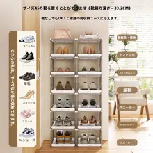透明引き出し式靴収納ボックス【防塵・簡易シューラック・整理用】