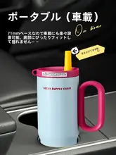 陶器製の大容量保温水筒【ストロー付き・オフィス用・男女兼用】